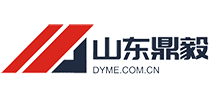 山東鼎毅機械有限公司